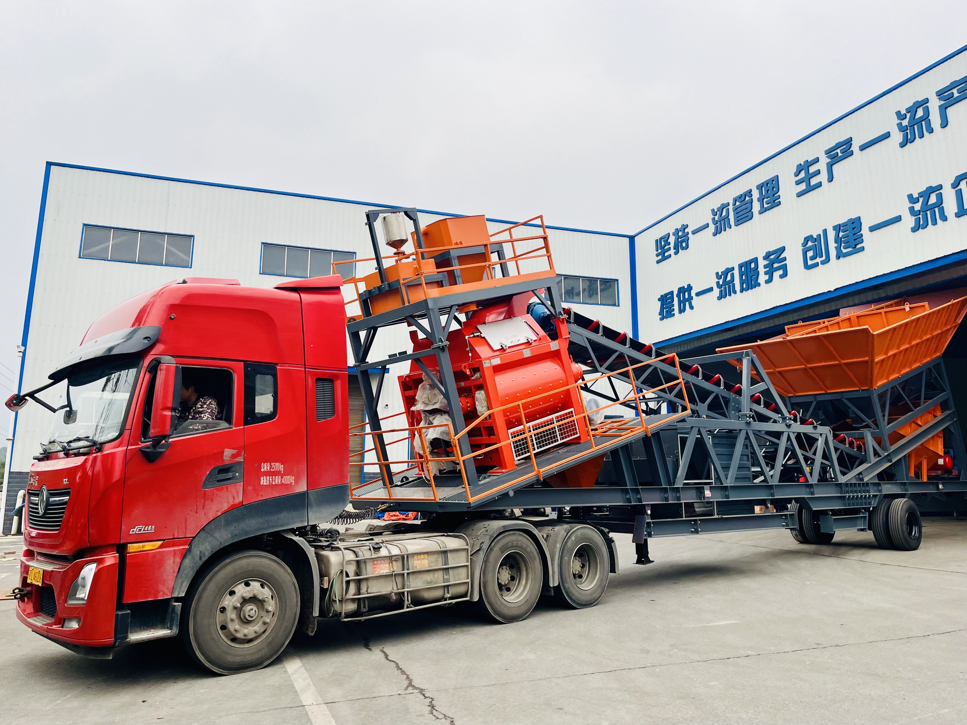60m3/H Mini Mobile Concrete Batching Plant Portable Machine Ready Mix