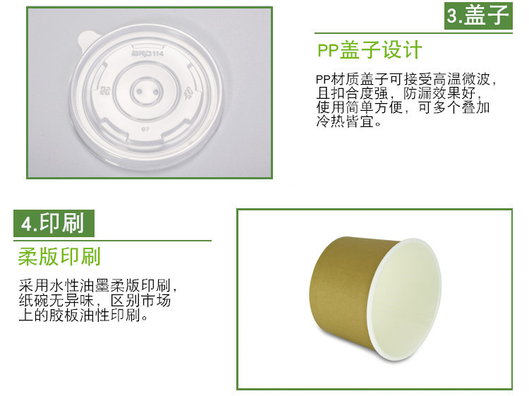 Custom Printed Noodle Soup Kraft Paper Cup With Lids through temperature range from -20℃ to 120℃;
