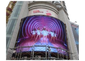 Wholesale P8 Outdoor LED Billboard Full - Color Led Screen For Advertising 256 * 128mm 1R1G1B from china suppliers