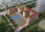Anti-Seismic 100% Safety Custom Steel Building Construction For School