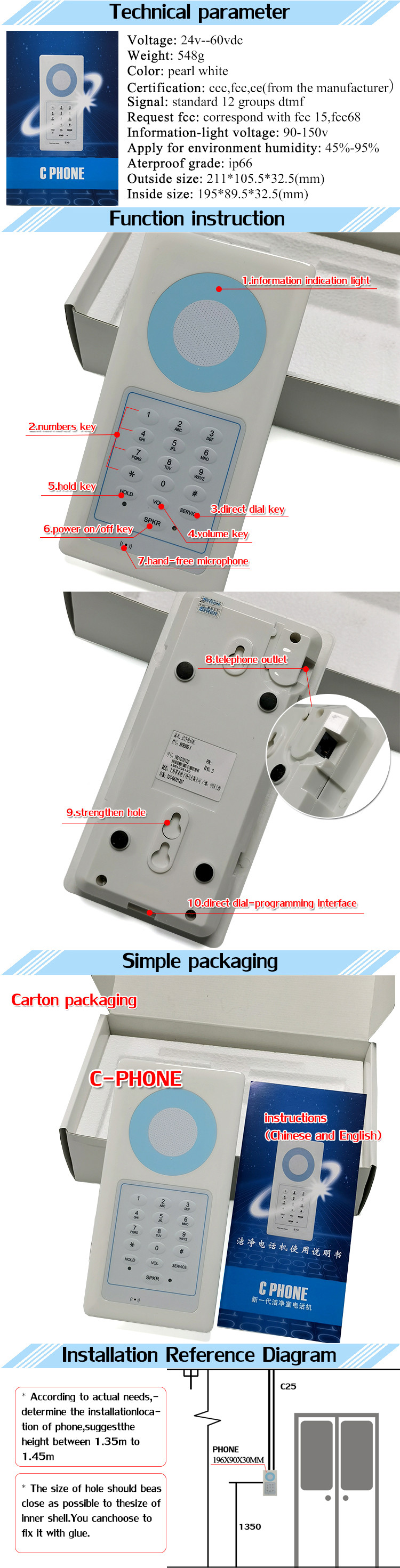 Ultra Thin IP66 Embedded Hands Free Clean Room Telephone