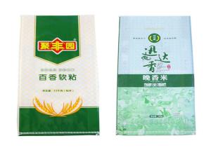 Wholesale Watertight Hemmed Bopp Rice Bags , Square Bottom 5 Kg Plastic Bags from china suppliers