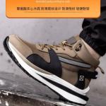 Fly Weave Safety Boots In Khaki With Kevlar Anti-stab Protection And Steel Toe