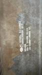 ODM 8mm 500 Steel Plate 400 Series Stainless Steel Sheet