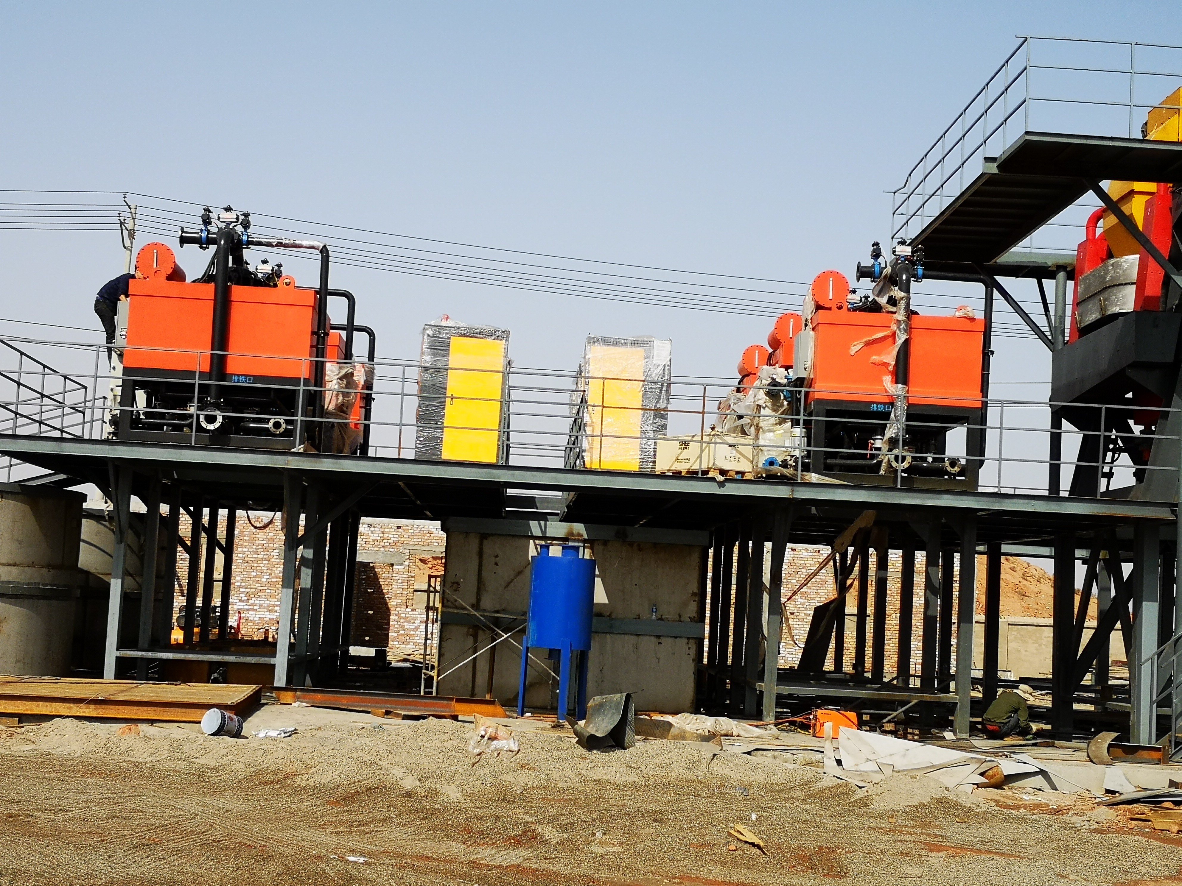 Wet Type Water Cooling Magnetic Separator Machine For Kaolin Feldspar