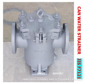Wholesale IMPA 872008 Marine Can Water Filters - Marine Can Water Strainer Model : S-Type 5K125A JIS F7121 from china suppliers