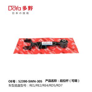 Wholesale Honda Rod,Rontrol 52390-SWN-305 from china suppliers