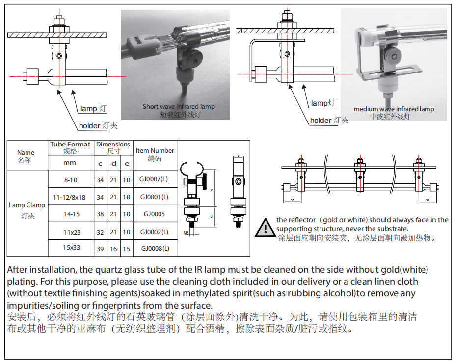 IRP007 Medium Wave Infrared Heating Lamp Tube Heidelberg Printing Machine Preheating