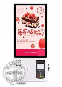 Wholesale Vendors Trade Show Interactive Signage Display Raspbian Mcdonalds 32'' Windows System Pedestal from china suppliers