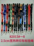 2.0x90cm Sublimation Printing Lanyard For Trade Shows Event