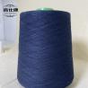 Buy cheap Metal Splash Flame Resistant Yarn 50% Meta Aramid Fiber 50% LENZING FR from wholesalers