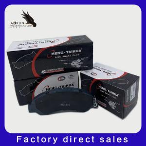 Wholesale KD4739 Auto Parts Brake Pads Brake Shoe Front Wheel Rear Wheel Brake Pads from china suppliers
