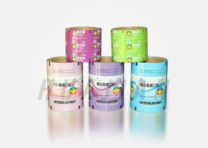 Wholesale Medicine Soft Heat Seal Printed Alu Polyethylene Plastic Foil from china suppliers