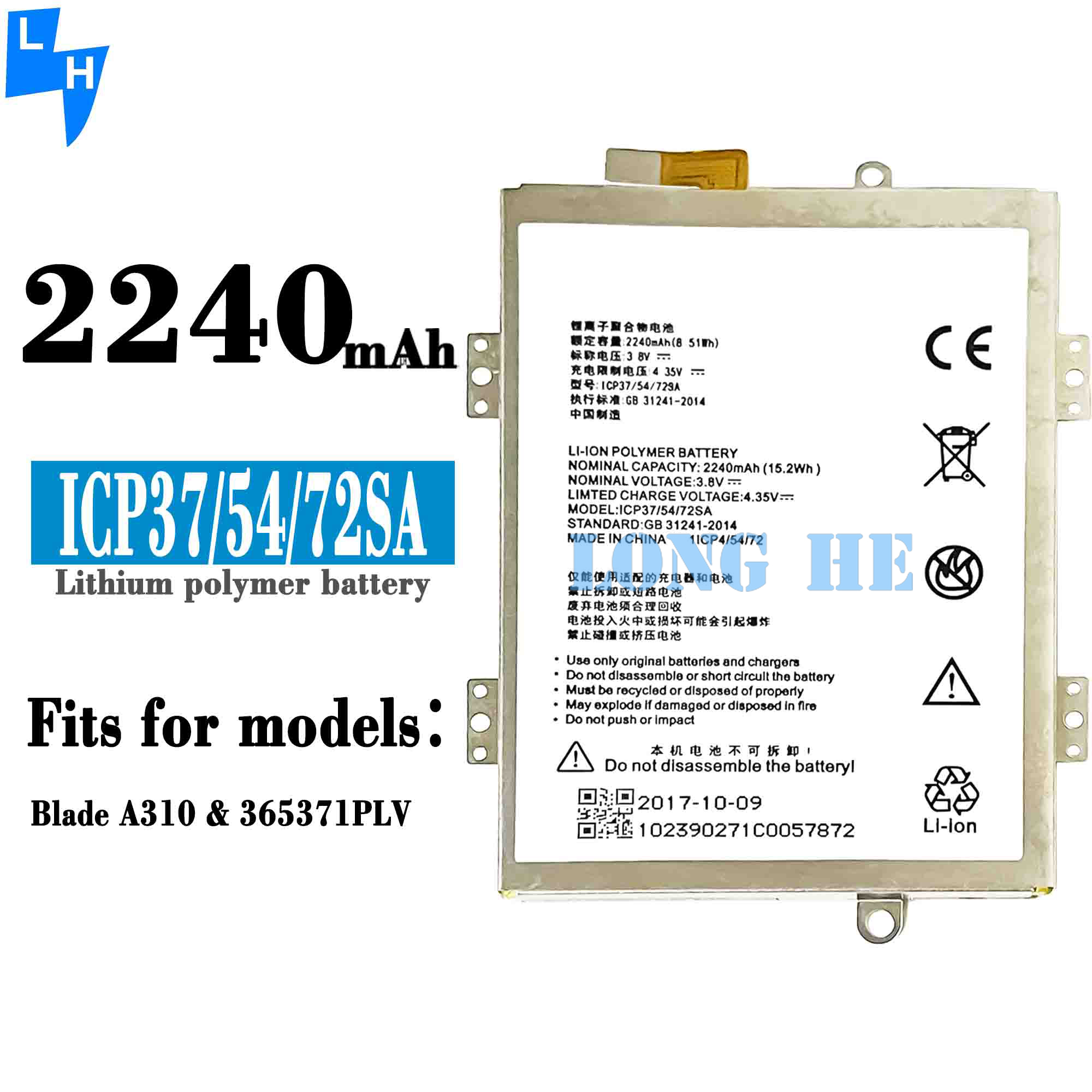 OEM ICP37/54/72SA Battery for ZTE A310 365371PLV Long-lasting and Compatible