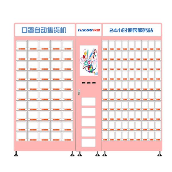 CE Certificate Non Refrigerated Locker Vending Machines For Beauty Product