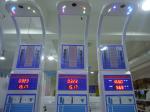 Accurate Coin Operated Weighing Scales Rated Load 500kg 235 * 55 * 38cm