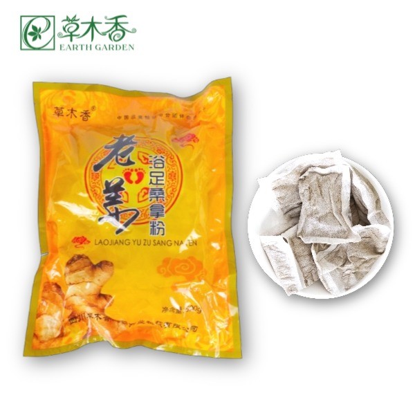 Uncooked Chinese Ginger Foot Soak Stimulate Skin Blood Fatigue Recovery