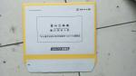 Polar Grey Cardboard Box Folding Machine 6 Bar 90m/Min For Packaging
