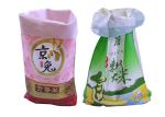 5Kg 25Kg Bopp Laminated PP Woven Rice Bags 50Kg Rice Packaging Bags Manufacturer