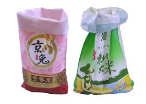 Wholesale 5Kg 25Kg Bopp Laminated PP Woven Rice Bags 50Kg Rice Packaging Bags Manufacturer from china suppliers