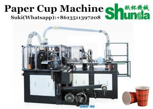 Wholesale Coffee Paper Cup Production Machine Mitsubishi PLC With Auto Lubrication from china suppliers