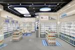 10-KLYLS Maternity And Baby Shop Display With Klein Blue Style