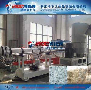 Wholesale pp pe granulating line from china suppliers