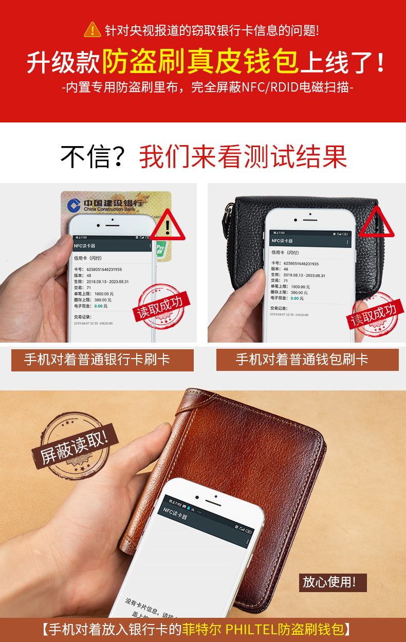 Anti-theft Short Wallets for Men Animal Prints Genuine Leather Multiple Card Slots