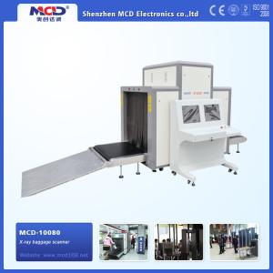 Wholesale Conveyor Belt Airport Security Detector from china suppliers