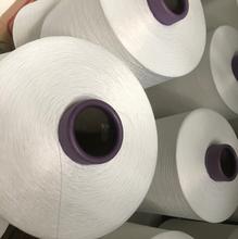 Wholesale Smooth White Polyester Ring Spun Yarn Textured Customized Service from china suppliers