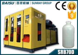 Wholesale Small Plastic Medicine Bottle HDPE Blow Moulding Machine SRB70D-4 CE Approval from china suppliers