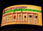 SMD3535 P10 Curved LED Screens , LED Outdoor Advertising Board For Building