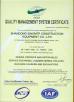 Shandong Sinomtp Construction Equipment Company Limited Certifications