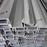 Grade 2205 2507 SS U Channel For Glass Stainless Steel Profile