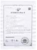 Wuxi CMC Machinery Co.,Ltd Certifications