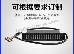 Wholesale STAUBLI 2861.2871 Dobby Machine Parts 2200G F292.687.51 F292.687.18 F292.464.24 F292.396.12 from china suppliers