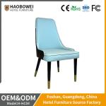 Modern Leather Dining Chair for Home Dine Room Furniture Armrest-Free and
