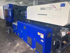 Wholesale Plastic Used Haitian Injection Moulding Machine 470 Ton With Servo Motor from china suppliers