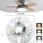5CCT 18W/24W DIP Switch Ceiling Light Fan With Witch Power Replaces LED Module