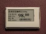 For supermarket price digital electronic shelf label esl