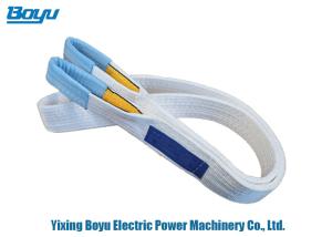 Wholesale Strong Tensile Strength 3 Ton 5 Ton Lifting Endless High Tenacity Polyester Webbing Sling Belt from china suppliers