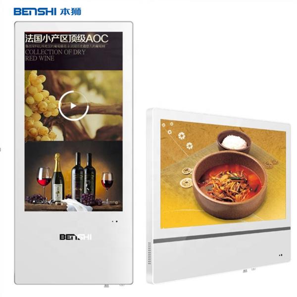 18.5 Inch Shopping Mall Wall Mounted Digital Display Screen Digital Signage