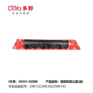 Wholesale TOYOTA SHOCK DUST COVER 48341-02080 from china suppliers