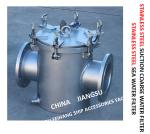 STAINLESS STEEL COARSE WATER FILTER / STAINLESS STEEL SUCTION COARSE WATER