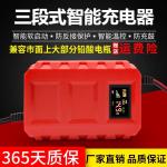14.4v lion lead acid lithium battery charger module cc/cv 14.4v charger 3 stage