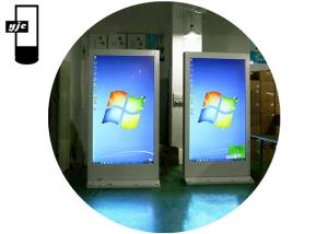 Wholesale 75 Inch Android Version WiFi 4G Network Waterproof Outdoor Kiosk Touch Screen Totem from china suppliers