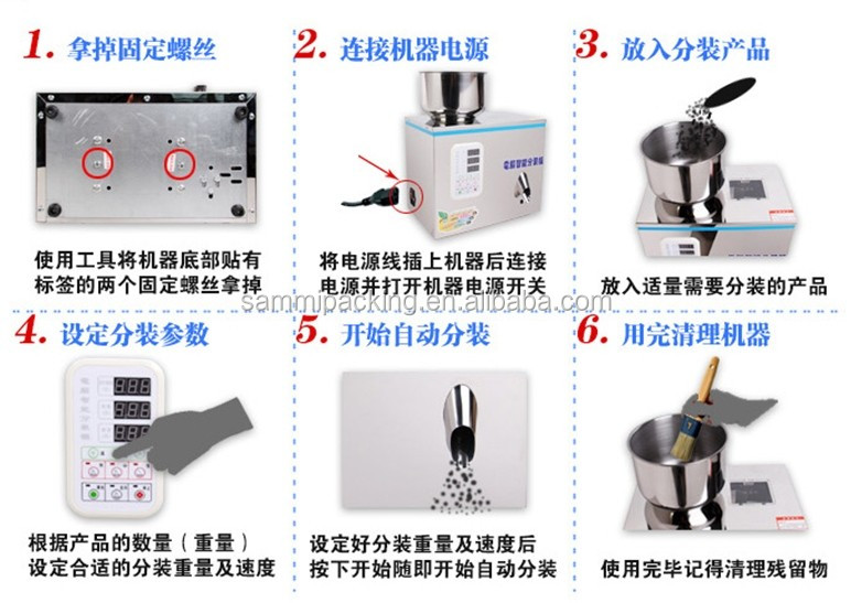 100g granules tea leaves potato chips powder spiral weighing machine packing filling machine