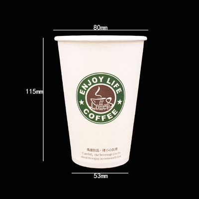 BRC ISO9001 Custom Logo Recyclable Paper Cups 12 Oz Hot Coffee Cups With Lids