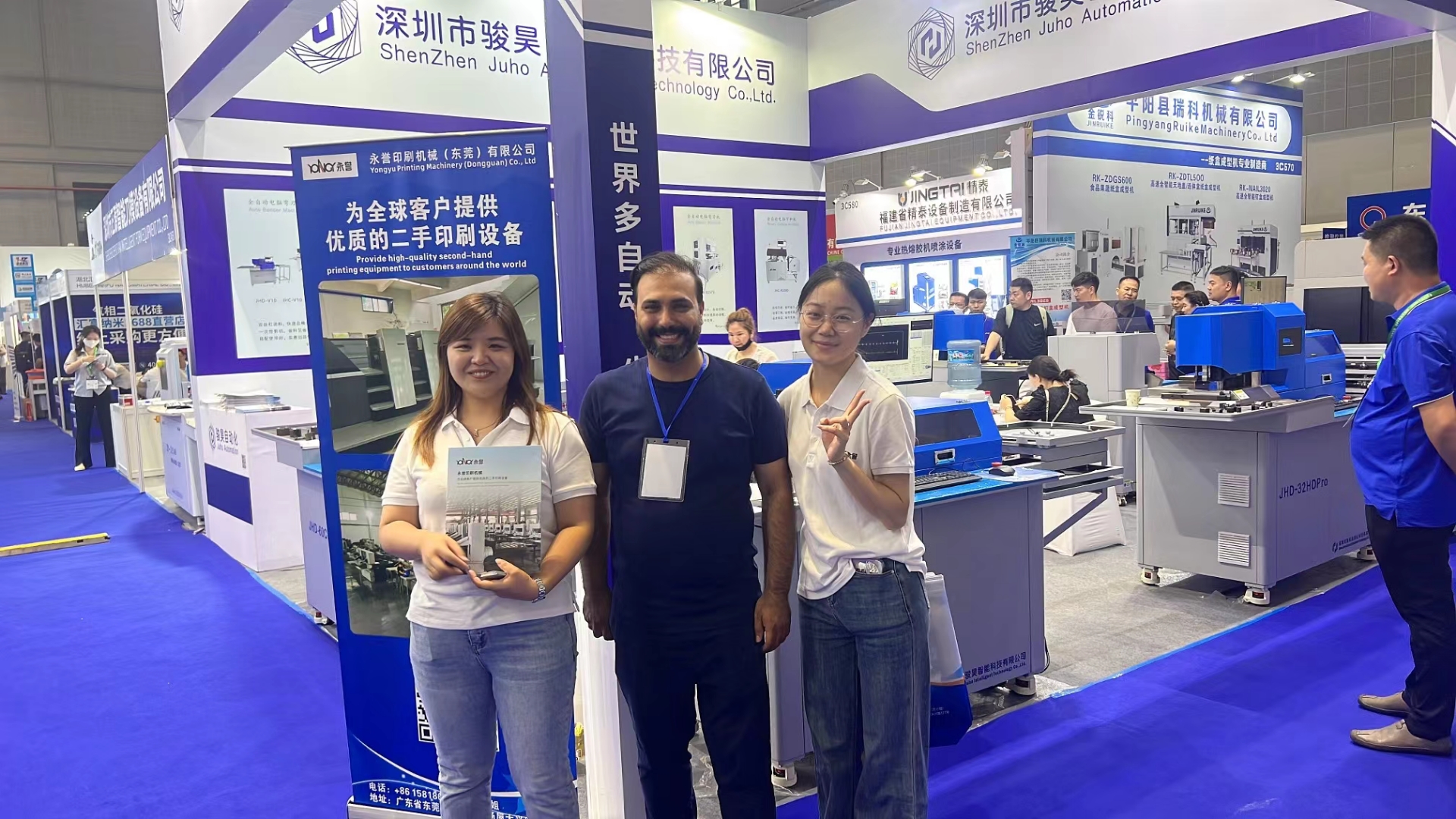 Highly Functional Spare Part for Polar Paper Cutter Wood