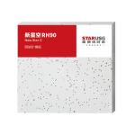 Modern Wall Panel Mineral Fiber False Ceiling Board for Interior Decoration